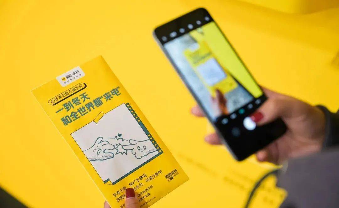 美团买药文案,被暖到了 163955456461975c98974d44.72814968 - 美团买药文案,被暖到了