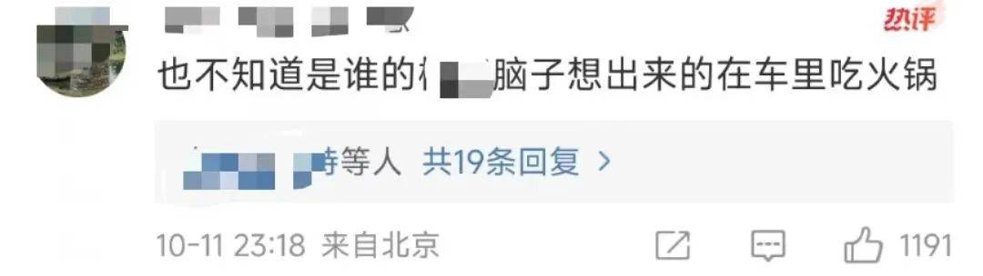 总裁车内吃火锅，是真需求还是营销噱头？