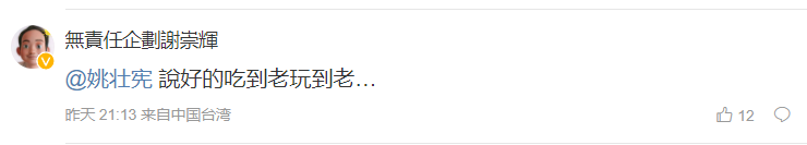 网传北京软星团队被解散，《仙剑奇侠传7》或成为绝唱