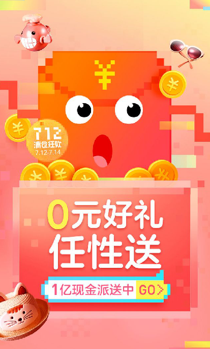 电服牛选：电商资讯，电商培训、电商运营,,广告营销,leon,运营规划,策划
