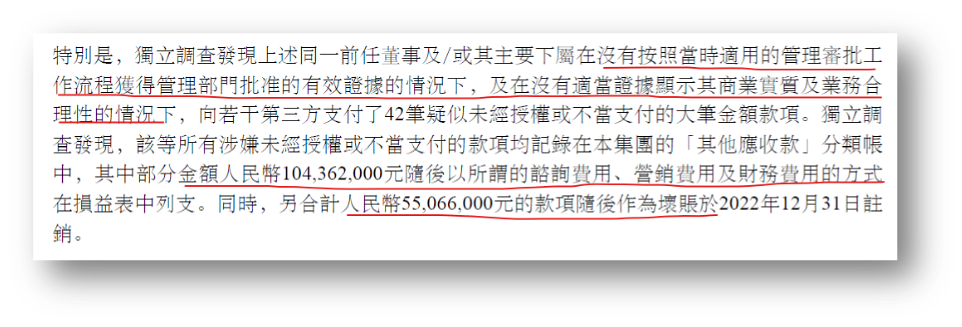 解码宝宝树前CFO多篇小作文：“自杀式爆料”隐藏惊人秘密？