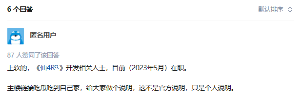 研发被裁，单机独苗无了，估值超8亿的仙剑IP路向何方？