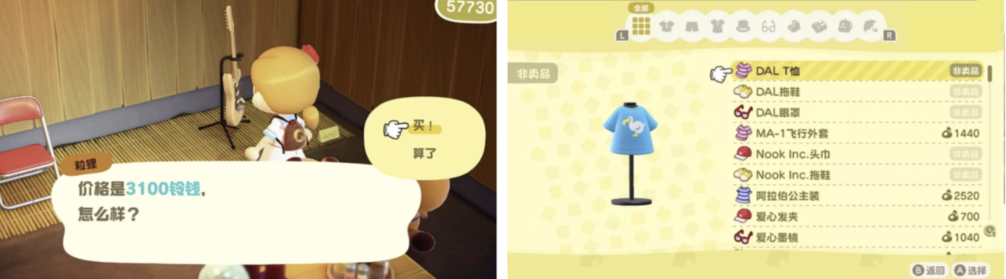 电服牛选：电商资讯，电商培训、电商运营,,广告营销,明文密码,影响力,策略,营销