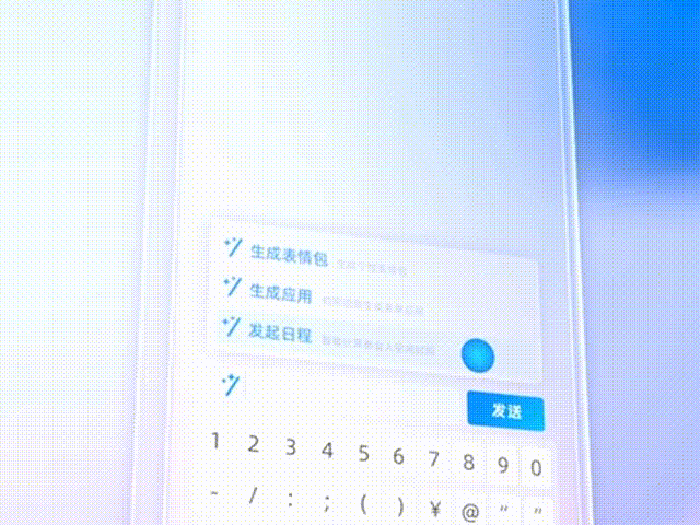 钉钉正式接入阿里“通义千问”大模型！一条斜杠“/”唤醒钉钉AI