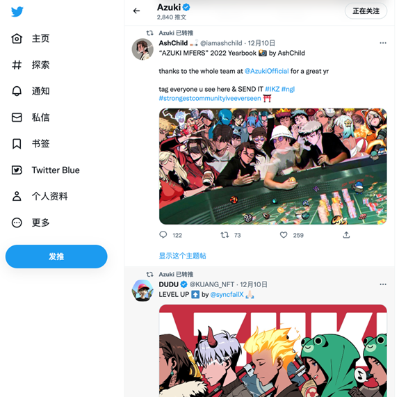 我算是把NFT玩儿明白了
