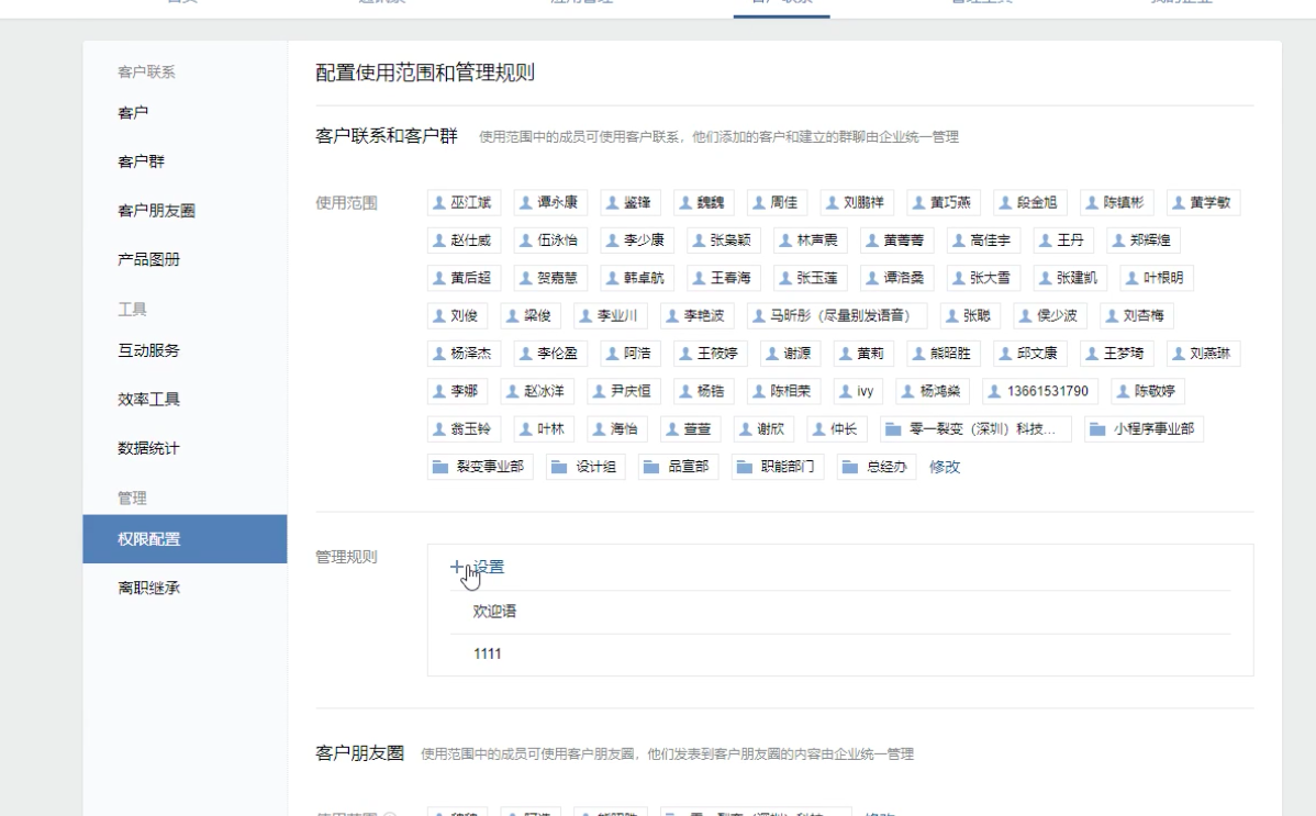 鸟哥笔记,新媒体运营,鉴锋,企业微信,总结,分享,导流