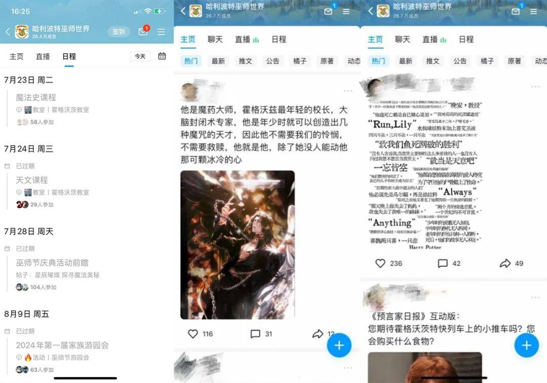 腾讯频道的两面一体：“同频相遇的绿洲”和“IP的息壤之地”