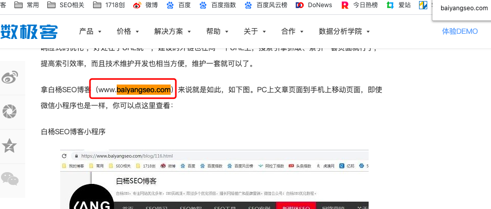 码人网mrw.so缩短网址文章图片