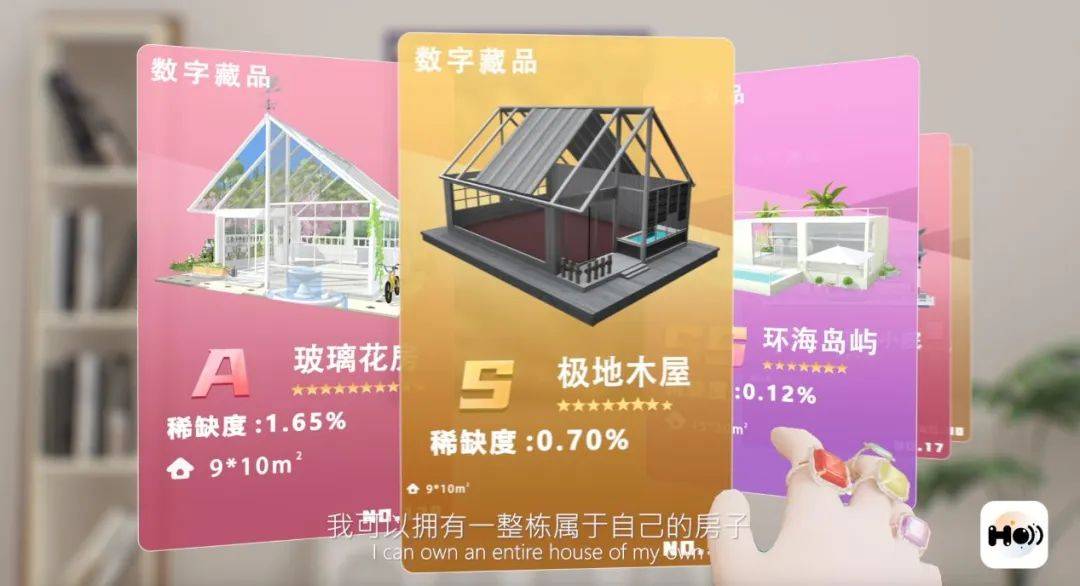 林俊杰浮亏91%，元宇宙地产究竟有多少泡沫？