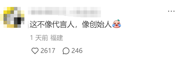 喜茶的代言人策略，變了！