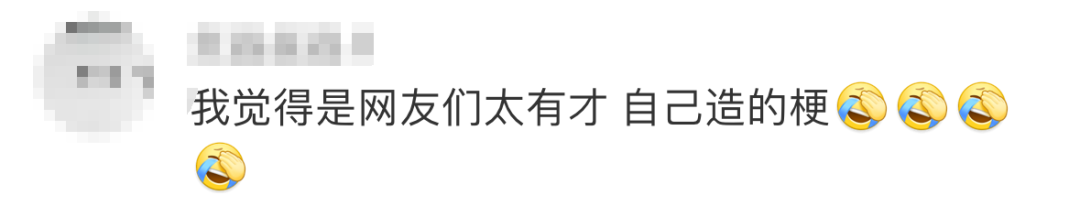 《歌手》爆火出圈，营销不如网友造梗？