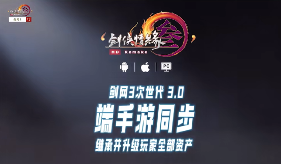 2023年，端游套了件“复活甲”