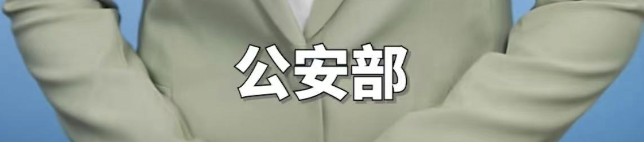 钟睒睒完胜张一鸣。。。四部委联合“治理算法”