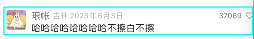 椰树画风大变，10万人挺只有876人买，2年卖2.3万元不够交罚款40万