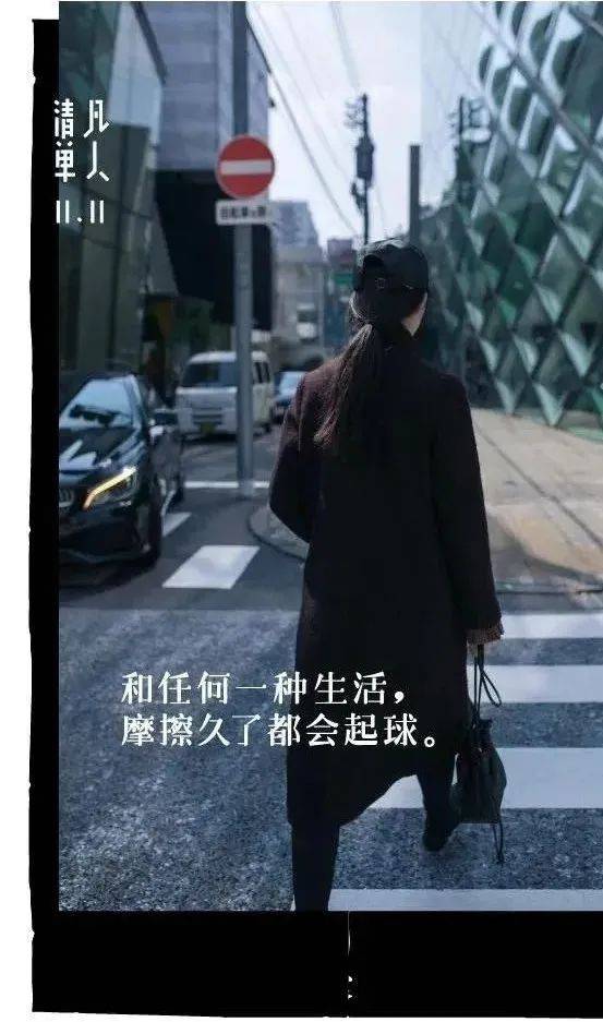 卷入“辱女”风波，“淘宝第一文案”跌下神坛