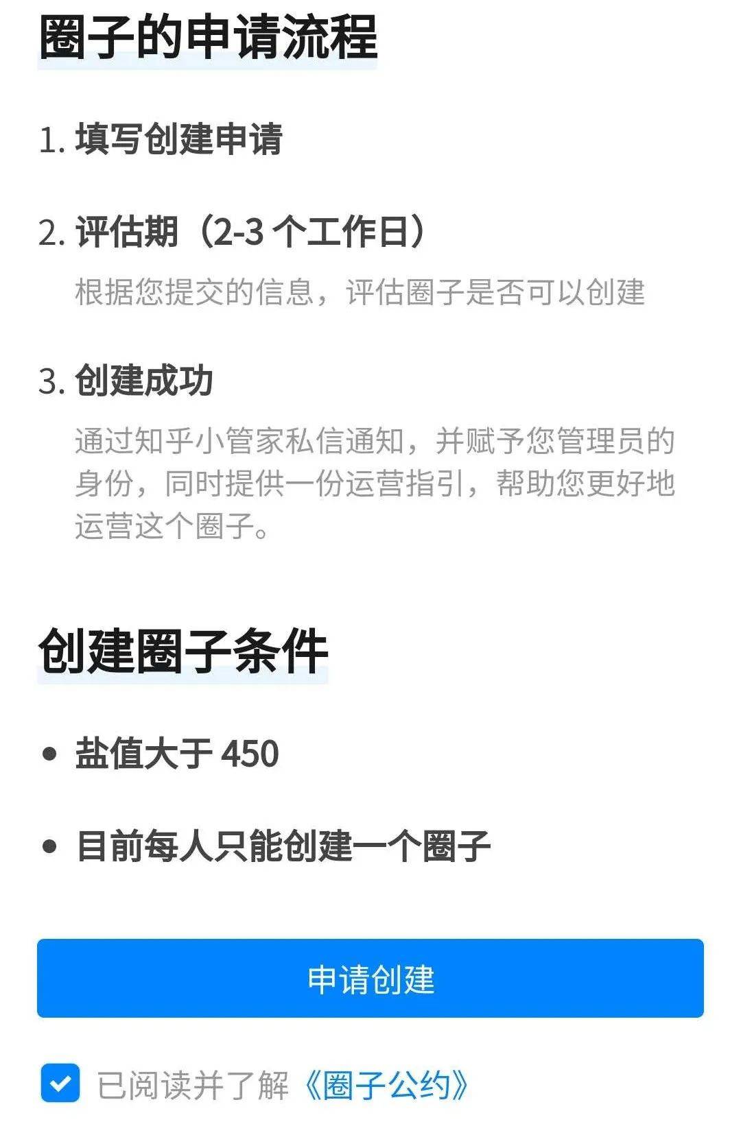 电服牛选,新媒体运营,天枢,总结,传播,流量,增长