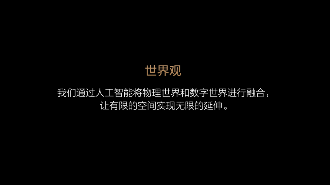 理想汽车 AI 攻坚：从蓝图迈向现实