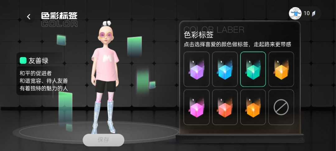 淘宝“元宇宙未来城”，是电商平台实现元宇宙的标准答案吗？