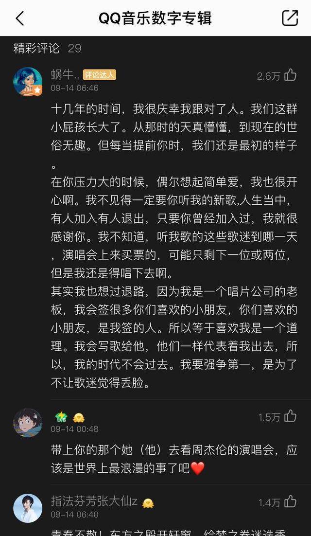 鸟哥笔记,行业动态,王亮,行业动态,互联网