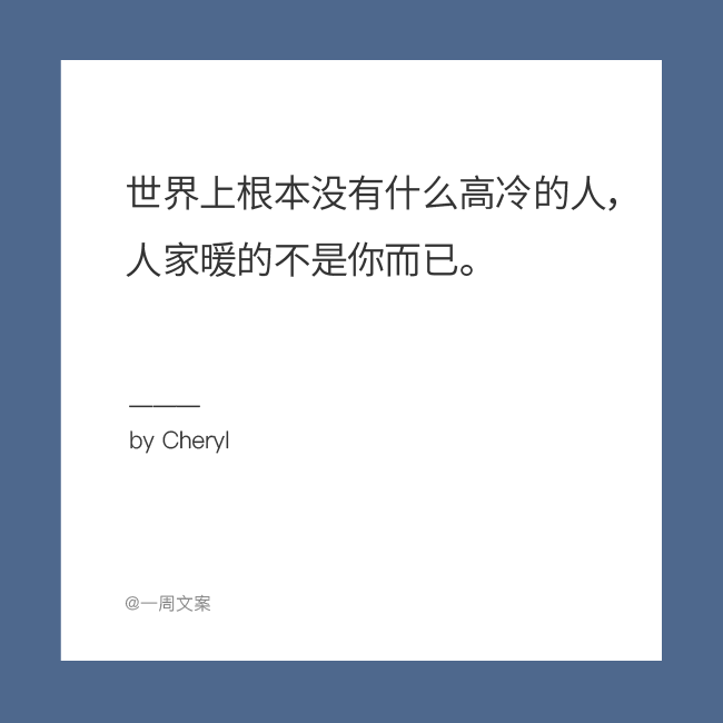 电服牛选：电商资讯，电商培训、电商运营,,广告营销,一周文案,文案,创意