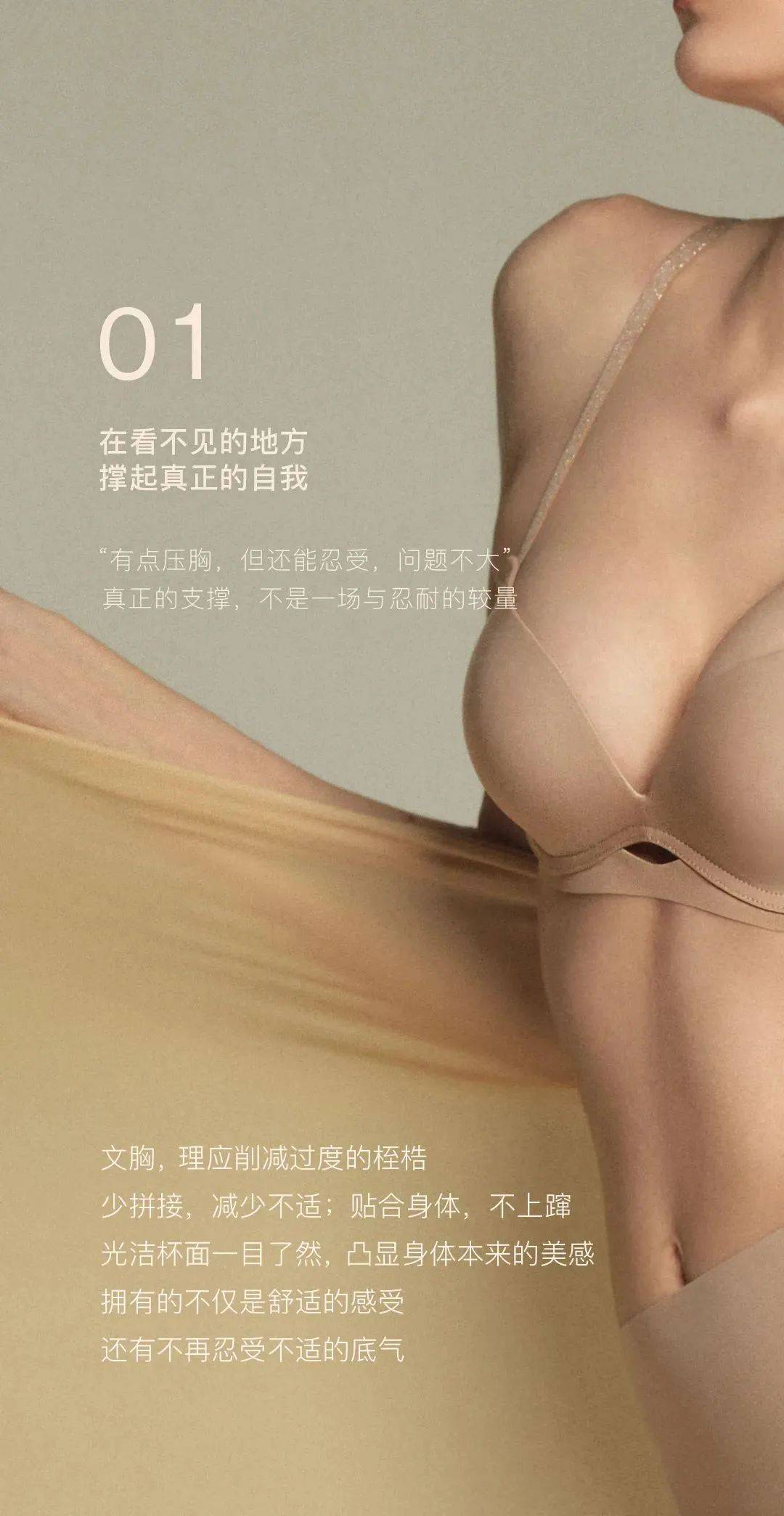 ubras妇女节大片，不仅她可见