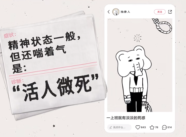 这届年轻人到底有多“抽象”？小红书短片真相了！