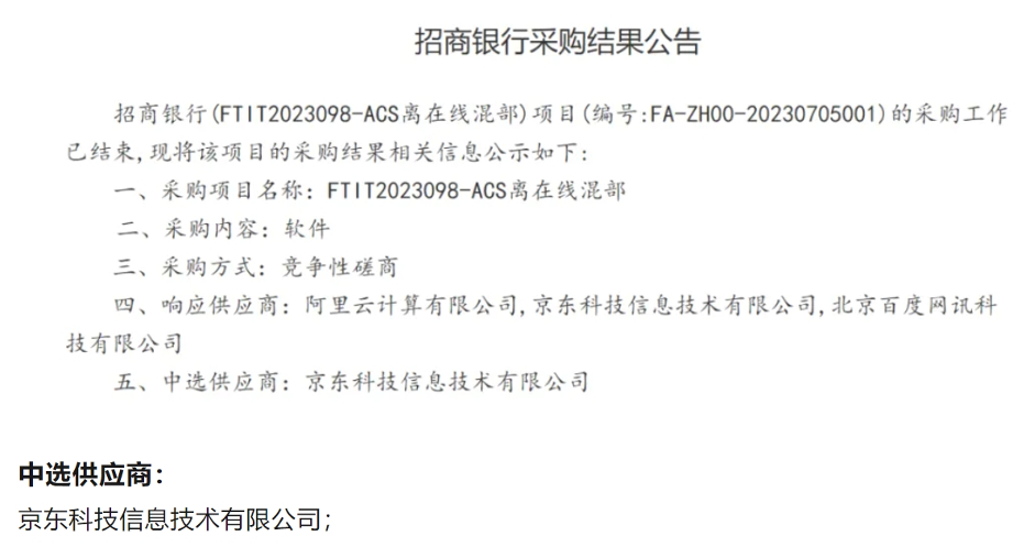 从裁员到价格战，中美大厂如何求生？