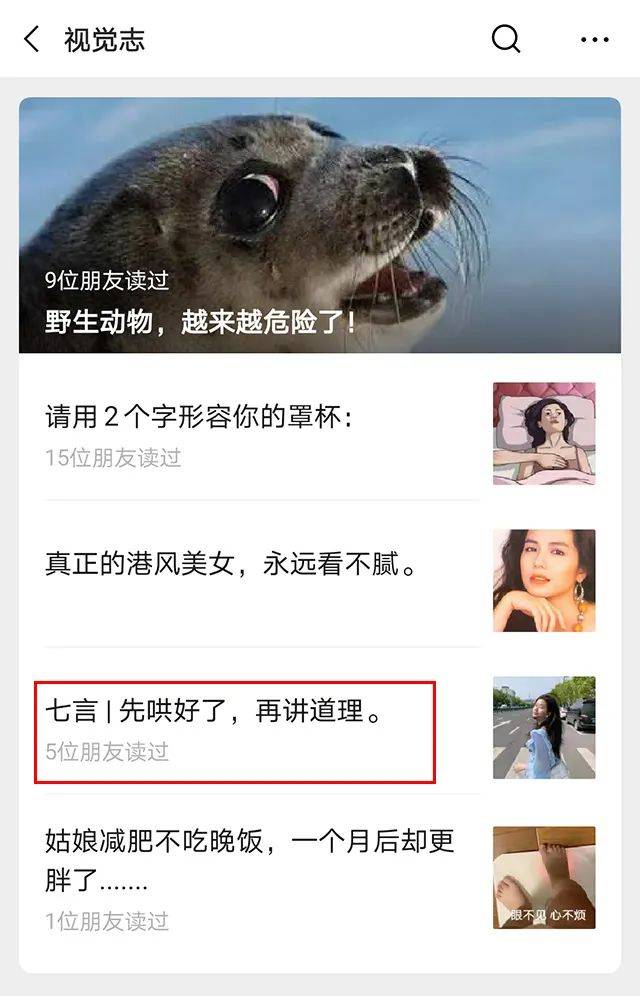 鳥哥筆記,新媒體運營,木木老賊,公眾號 鳥哥筆記,新媒體運營,木木老賊,公眾號