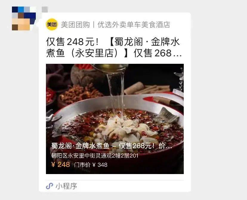 微信开放,大利淘宝? 微信开放,大利淘宝?