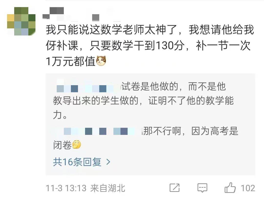 坚持站在姜萍这边的人，还是很多