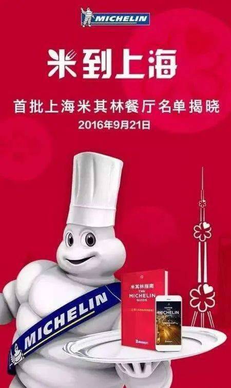 鸟哥笔记,广告营销策略,IP蛋炒饭,IP,品牌策略 鸟哥笔记,广告营销策略,IP蛋炒饭,IP,品牌策略