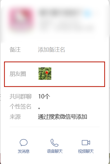 微信电脑端迎来重磅更新，新功能等了3年！