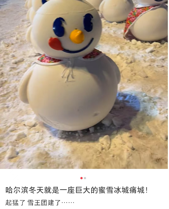 蜜雪冰城“年会”秘密基地曝光，瑞幸绷不住了！