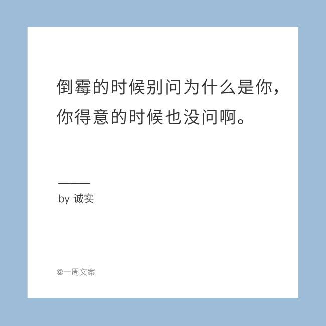 电服牛选：电商资讯，电商培训、电商运营,,广告营销,一周文案,文案,创意