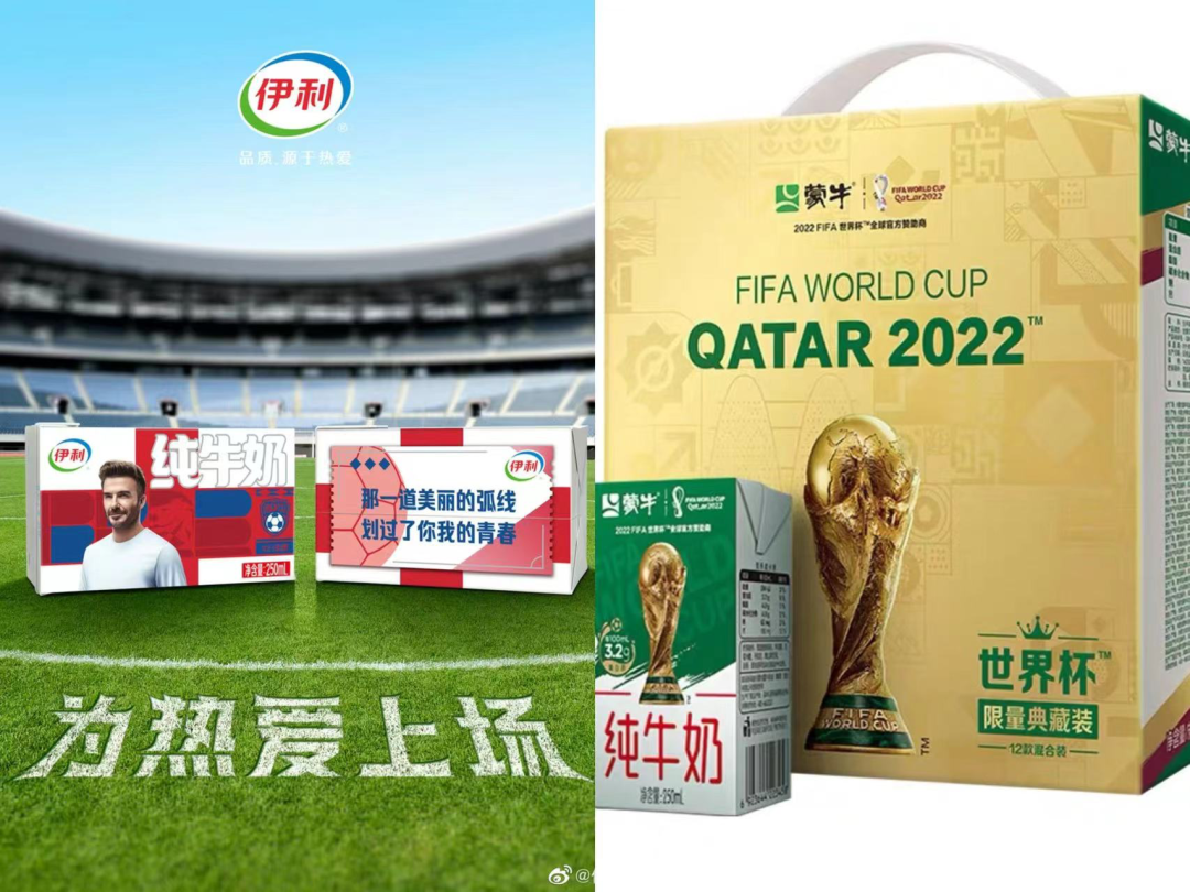 这届世界杯，有哪些消费趋势和氪金品牌玩家？