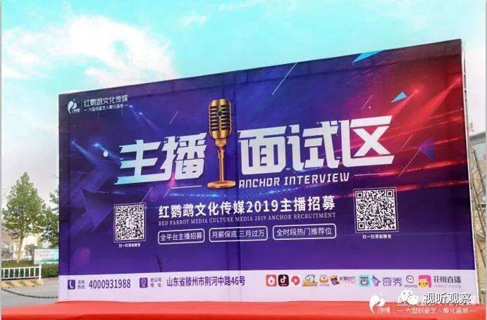 招主播必备技能！如何树立品牌打造公会IP，解决招募难题？