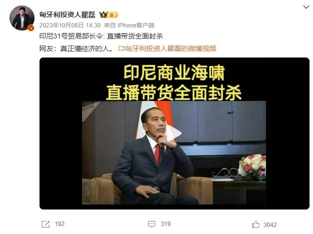 被迫“出海”的小杨哥，能否依旧疯狂？