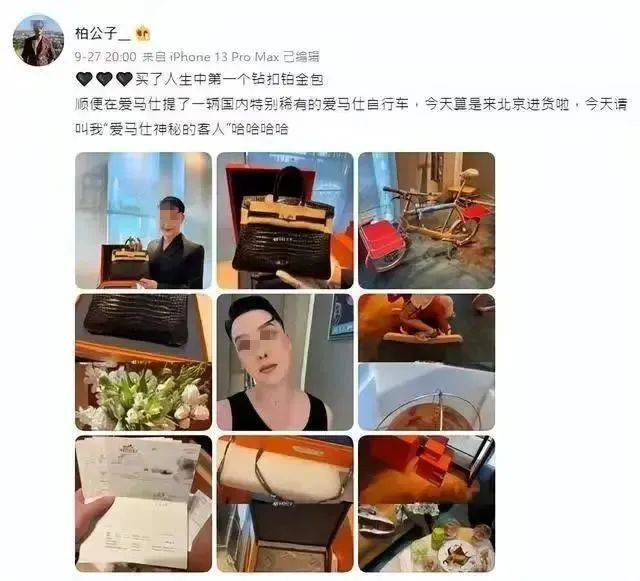 王红权星等多个百万级网红被封号！原因是炫富？