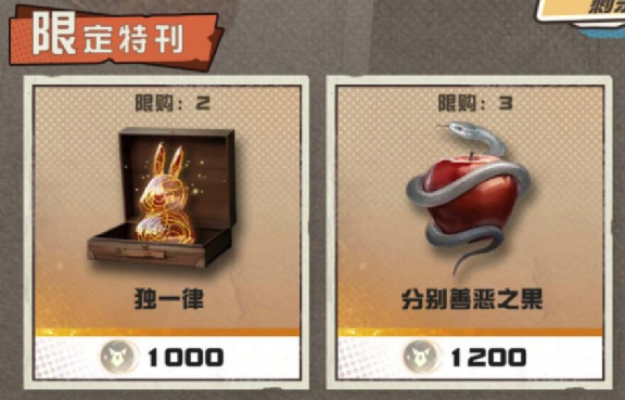 《重返未来：1999》争议再起，二游运营是不是已经无解了？