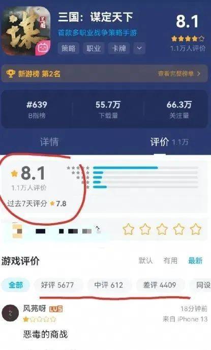 二次元转向SLG，B站游戏的破圈之困