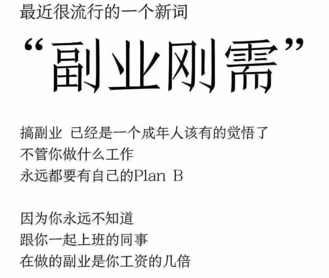 电服牛选：电商资讯，电商培训、电商运营,,广告营销,娱乐硬糖,洗脑,广告,营销