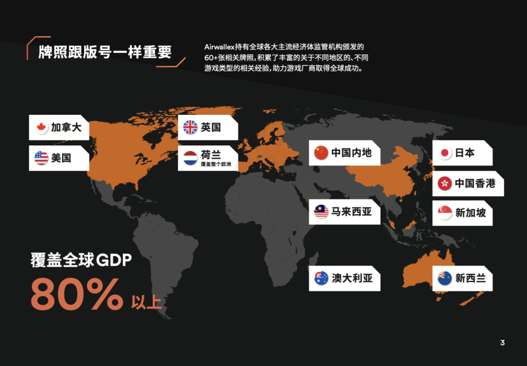 当海外玩家玩了《黑神话：悟空》如何再看游戏出海这五年？