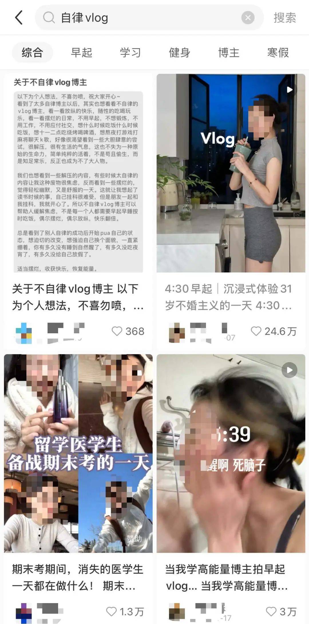 单月全网涨粉近百万，90岁高能量老人vlog硬控年轻人