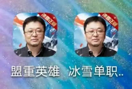 罗永浩直播带货还清债务,太强了! 罗永浩直播带货还清债务,太强了!