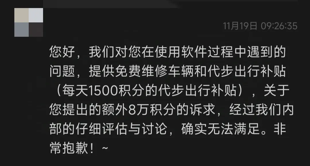 自动泊车变自动撞车？小米SU7遭遇批量事故