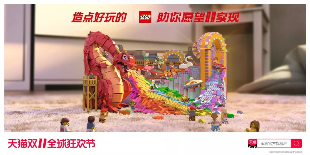 玩创意,赢市场:玩具行业营销新趋势