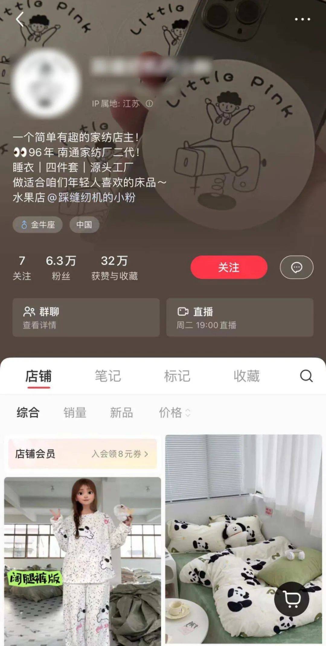 在小红书月赚百万，“厂二代”们迎来泼天富贵