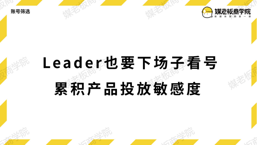 电服牛选：电商资讯，电商培训、电商运营,,广告营销,坤龙老师,渠道,推广