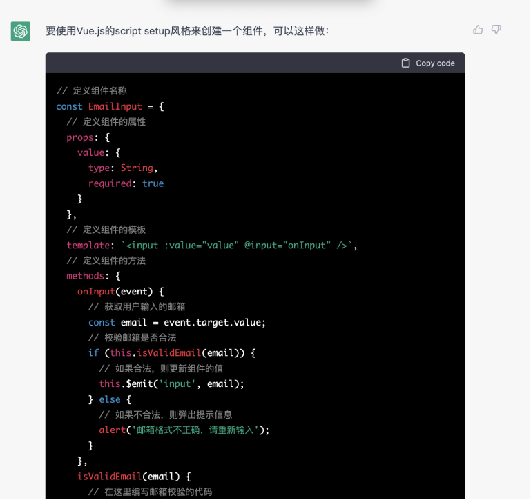 写论文，写代码？ChatGPT的功能可不仅是聊天