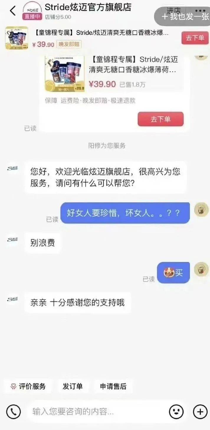 炫迈被指「辱女」，言论越扒越毁三观！